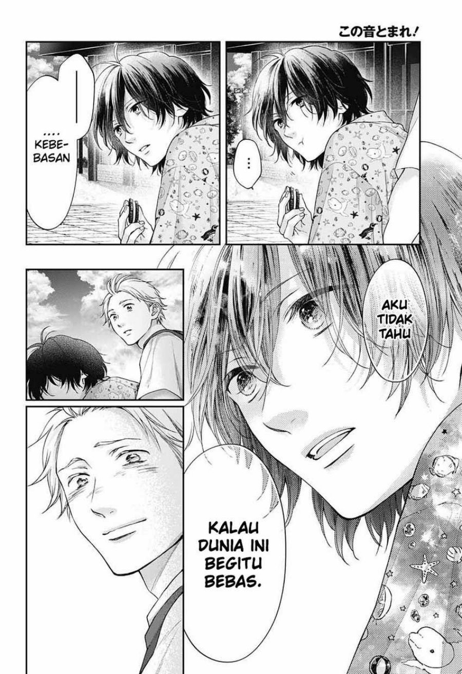 Kono Oto Tomare!